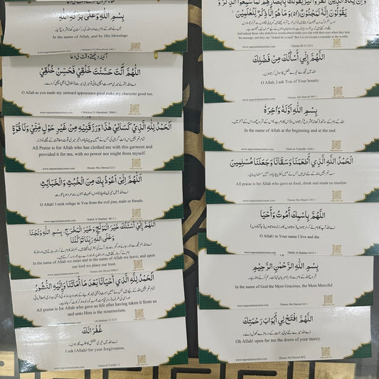 Dua Stickers